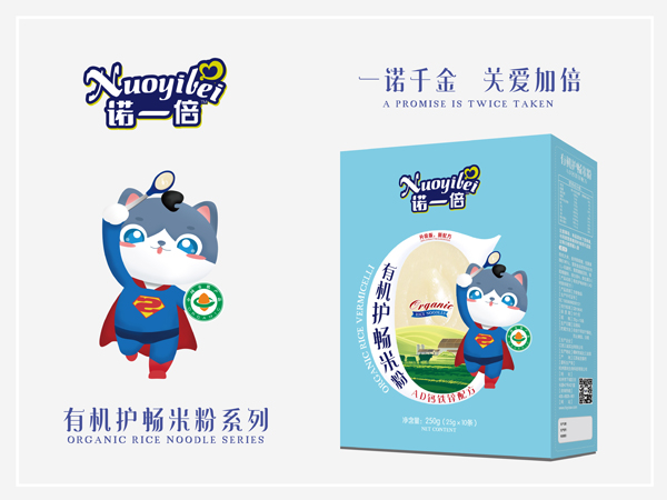 諾一倍有機(jī)護(hù)暢米粉-AD鈣鐵鋅配方 盒裝.jpg 諾一倍有機(jī)護(hù)暢米粉-AD鈣鐵鋅配方 盒裝.jpg