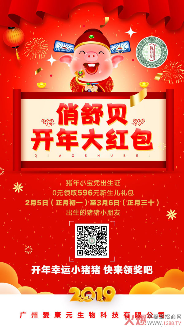 ����ؐ�_���t�����(d��ng)�ű����u�����غöY���ȵ��ȵ�������r(ji��)ֵ596Ԫ�YƷ��