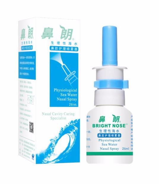 鼻朗生理性海水鼻腔護(hù)理噴霧器26ml.jpg 鼻朗生理性海水鼻腔護(hù)理噴霧器26ml.jpg