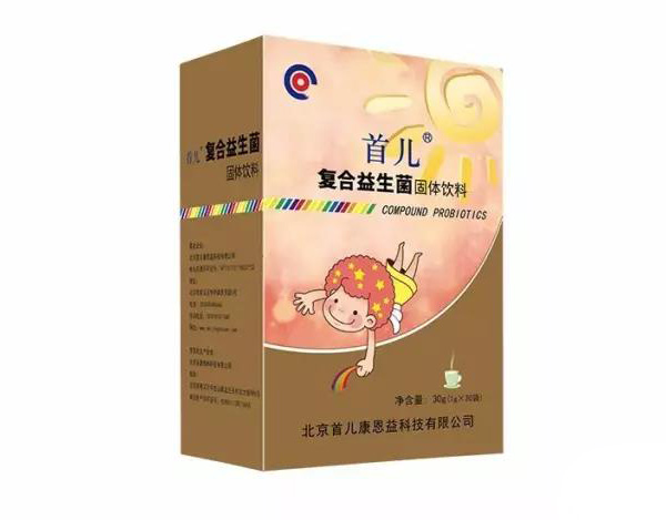 首兒復合益生菌固體飲料(30袋裝).jpg 首兒復合益生菌固體飲料(30袋裝).jpg