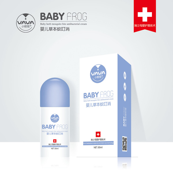 小蛙娃yinge草本蚊叮消.jpg 小蛙娃yinge草本蚊叮消.jpg