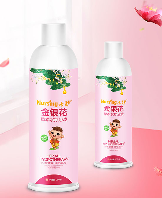 七護(hù)金銀花草本水療浴液.jpg 七護(hù)金銀花草本水療浴液.jpg