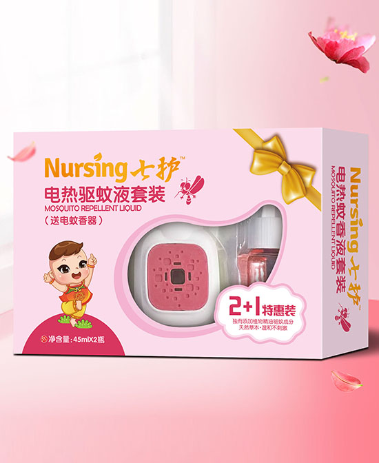 七護電熱驅蚊液套裝.jpg 七護電熱驅蚊液套裝.jpg