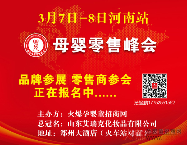 ���F����Ʒ�����u��������Ʒ(li��n)�ǳ�����ĸ�����۷��(hu��)�ơ����¡��L(f��ng)����