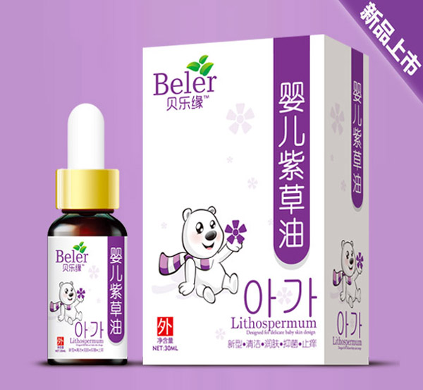 貝樂緣yinge紫草油.jpg 貝樂緣yinge紫草油.jpg