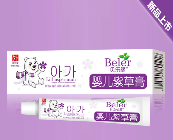 貝樂緣yinge紫草膏.jpg 貝樂緣yinge紫草膏.jpg