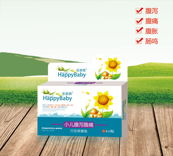 樂(lè)乖乖小兒腹瀉腹痛穴位保健貼.jpg 樂(lè)乖乖小兒腹瀉腹痛穴位保健貼.jpg