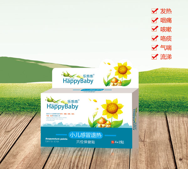 樂乖乖小兒感冒退熱穴位保健貼.jpg 樂乖乖小兒感冒退熱穴位保健貼.jpg