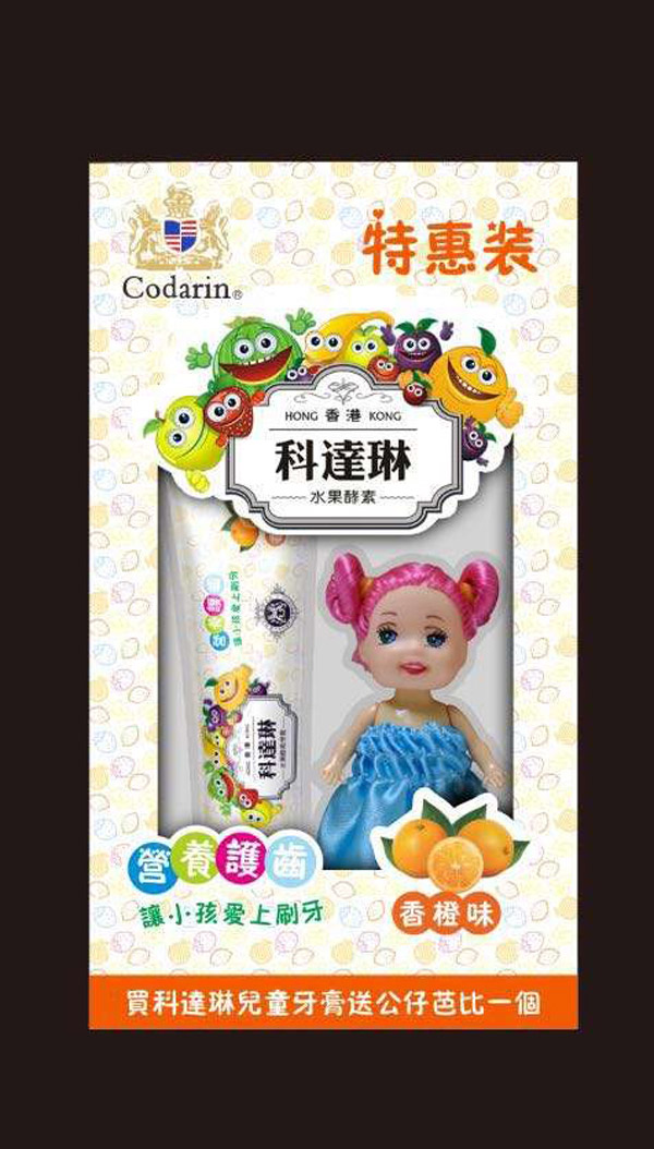 科達琳兒童牙膏 香橙味