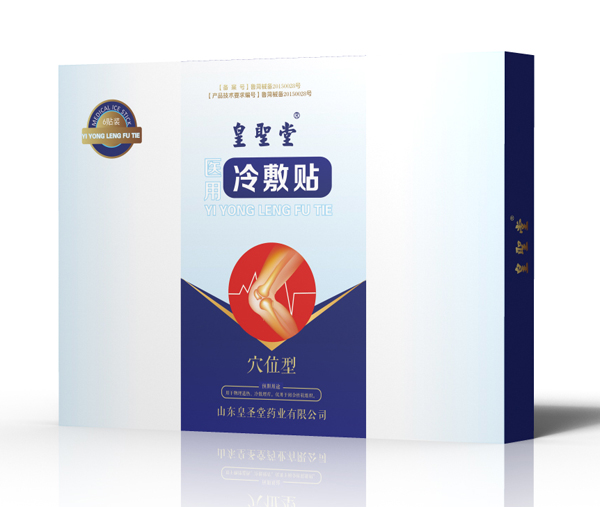 皇聖堂醫(yī)用冷敷貼.jpg