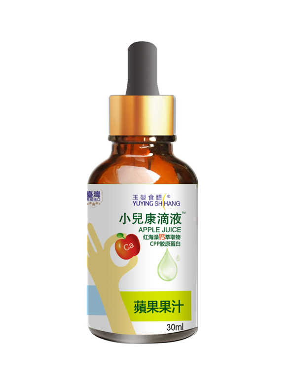 �_�����ʳ��С������Һ �t�����}��ȡ�� ��ƿ.jpg