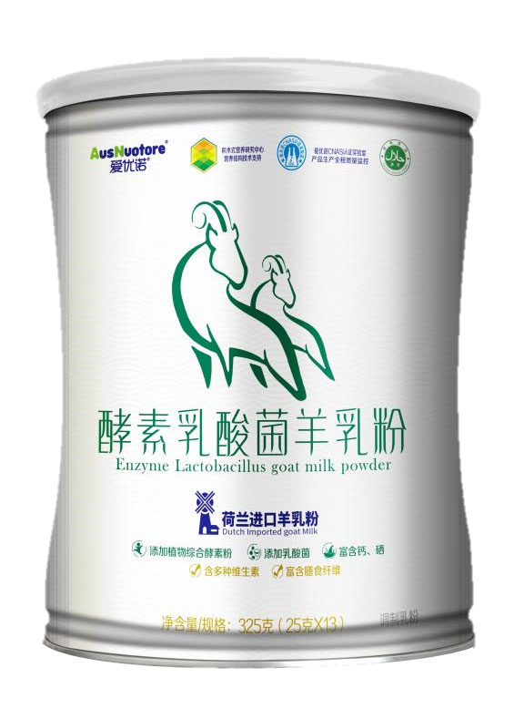 愛(ài)優(yōu)諾酵素乳酸菌羊乳粉.jpg 愛(ài)優(yōu)諾酵素乳酸菌羊乳粉.jpg