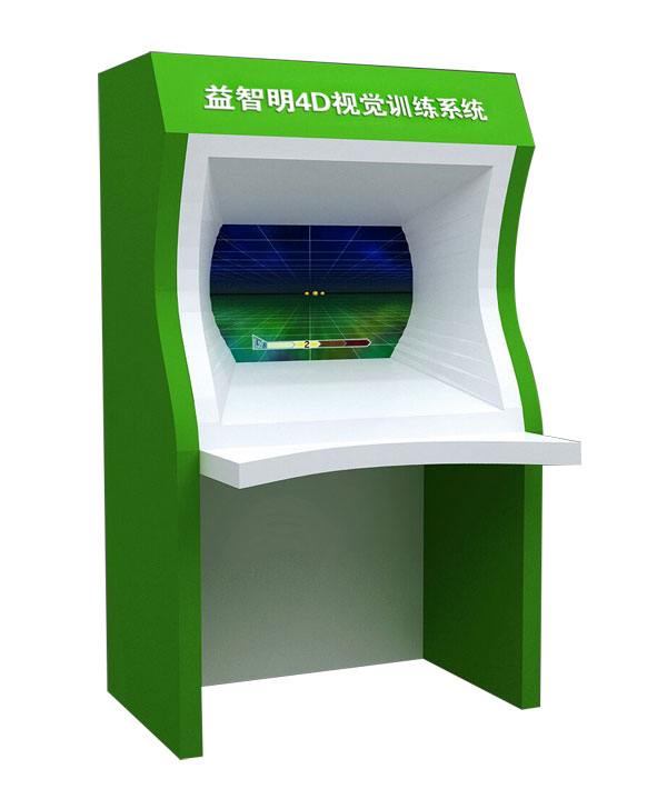 益智明4D視覺(jué)訓(xùn)練系統(tǒng).jpg 益智明4D視覺(jué)訓(xùn)練系統(tǒng).jpg
