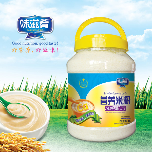 ζ���ȠI�B(y��ng)�׷�-AD�}�䷽ 800��͸��Ͱ�b.jpg