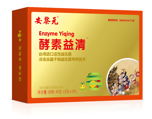安黎元酵素益清益生菌粉固體飲料.jpg 安黎元酵素益清益生菌粉固體飲料.jpg