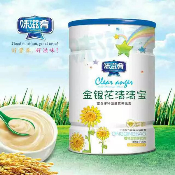 味滋肴金銀花清清寶鐵聽