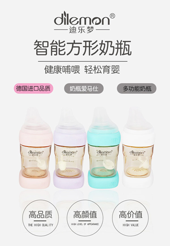 �Ϙ������ܷ�����ƿ