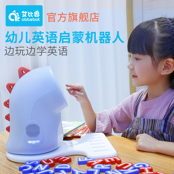 艾比獸幼兒英語(yǔ)啟蒙機(jī)器人1