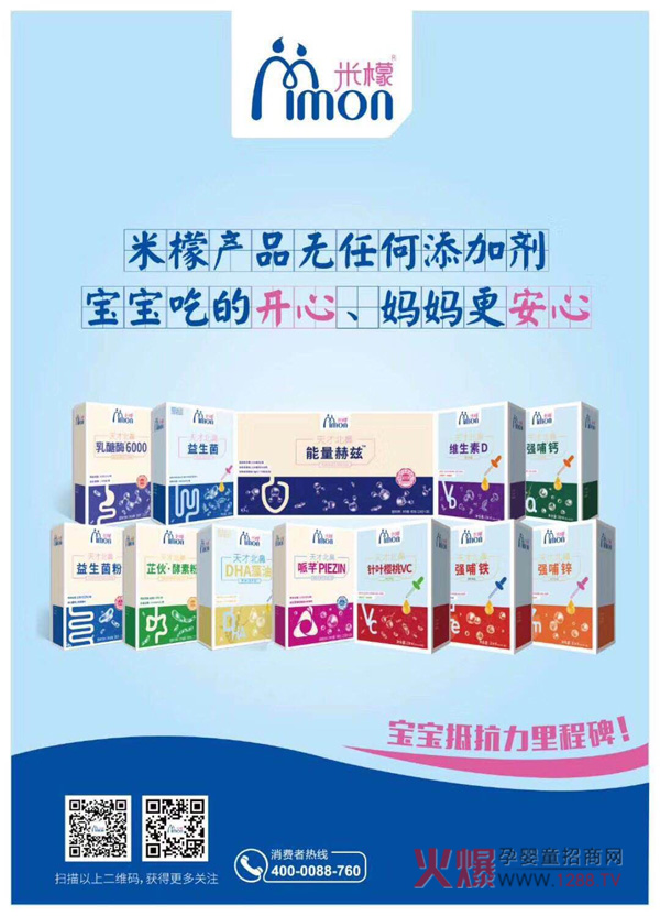 2019�����������Ћ�ͯչ��ݴ��l(f��)��������ű��ǠI�B(y��ng)Ʒ�c����s��E4B05-2��չλ����Ҋ��ɢ��