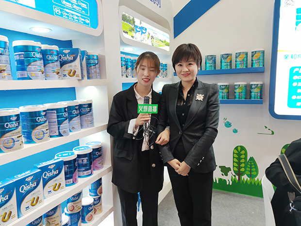 愛能特營養(yǎng)乳品負(fù)責(zé)人專訪.jpg 愛能特營養(yǎng)乳品負(fù)責(zé)人專訪.jpg