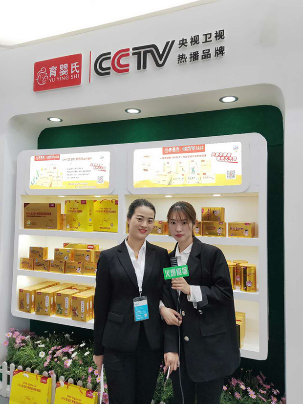 育嬰氏集團(tuán)在2019北京京正展會(huì)現(xiàn)場(chǎng)接受火爆嬰童網(wǎng)專(zhuān)訪.jpg 育嬰氏集團(tuán)在2019北京京正展會(huì)現(xiàn)場(chǎng)接受火爆嬰童網(wǎng)專(zhuān)訪.jpg