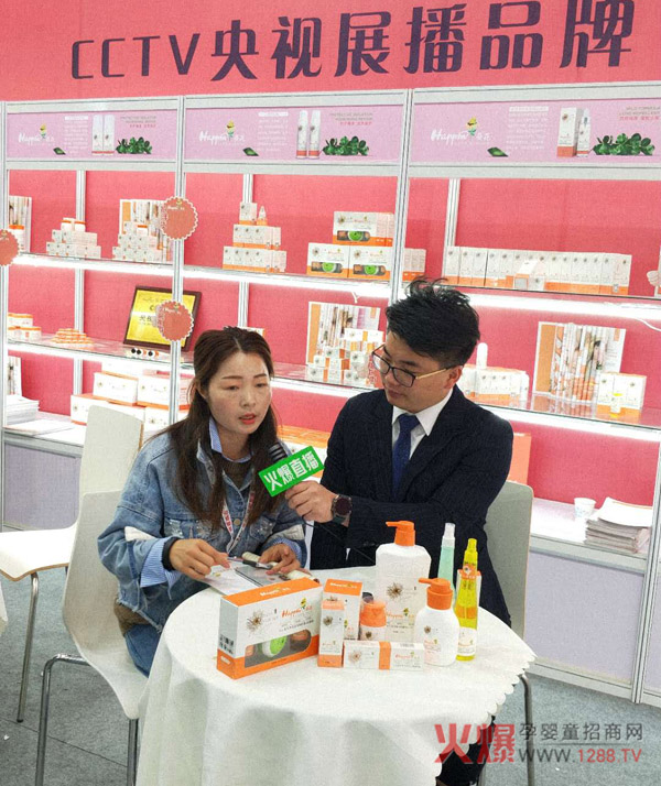 CCTV央視展播品牌歡樂葵花負責人接受火爆嬰童網(wǎng)直播專訪