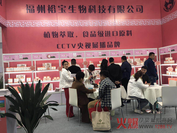 CCTV��ҕչ��Ʒ�����g���������ĸ��ϴ�o(h��)��Ʒ�Wҫ2019��������չ