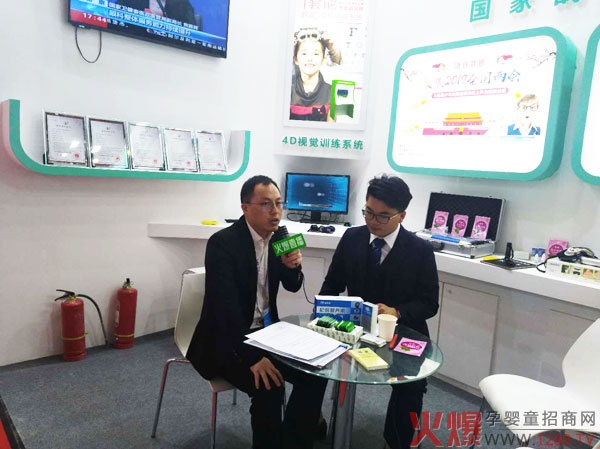 火爆嬰童網(wǎng)直播走進(jìn)愛(ài)爾嬰公司并對(duì)負(fù)責(zé)人張總進(jìn)行了采訪 火爆嬰童網(wǎng)直播走進(jìn)愛(ài)爾嬰公司并對(duì)負(fù)責(zé)人張總進(jìn)行了采訪