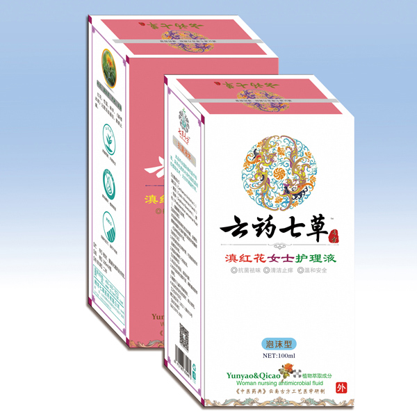 云藥七草點紅花女士護(hù)理液.jpg 云藥七草點紅花女士護(hù)理液.jpg