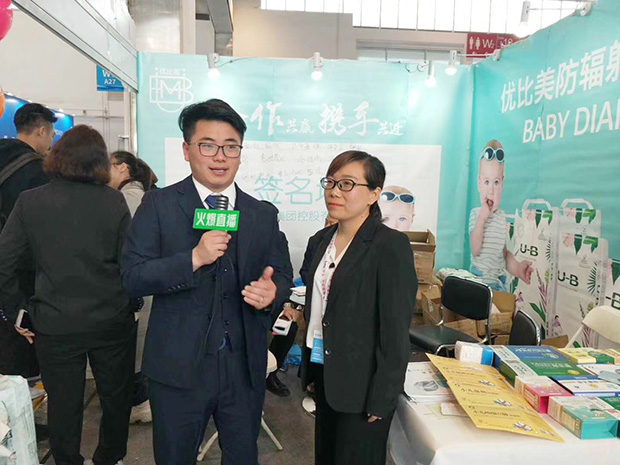防輻射紙尿褲品牌優(yōu)比美負責人接受火爆嬰童網(wǎng)專訪直播 防輻射紙尿褲品牌優(yōu)比美負責人接受火爆嬰童網(wǎng)專訪直播
