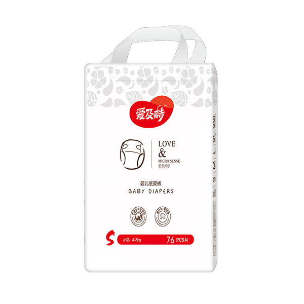 愛及酷愛及微感yinge紙尿褲S76.jpg 愛及酷愛及微感yinge紙尿褲S76.jpg