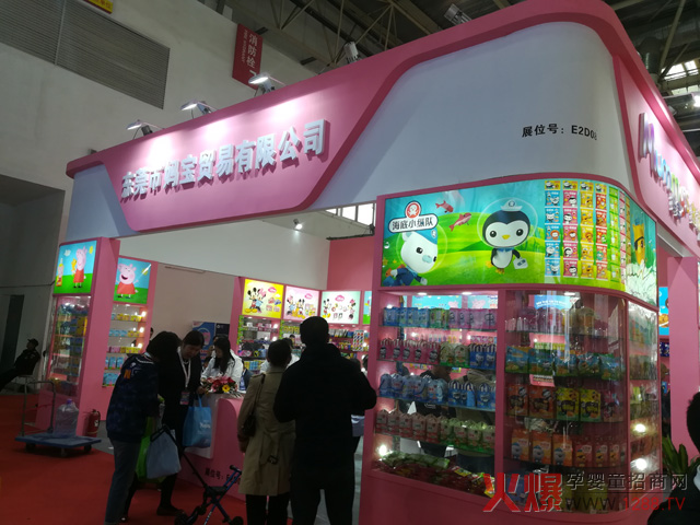 29�þ����������Ћ�ͯչ �����Q(m��o)����IP����ȱ���c(di��n)Ԓ�}��