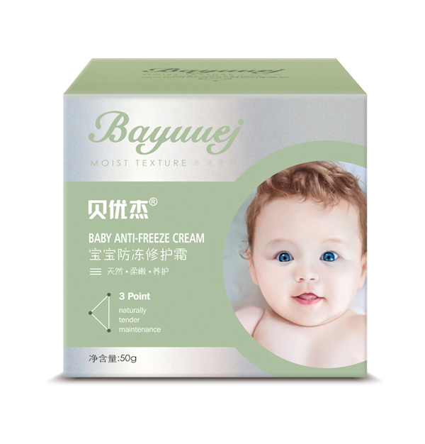 貝優(yōu)杰寶寶防凍修護霜50g盒子.jpg 貝優(yōu)杰寶寶防凍修護霜50g盒子.jpg