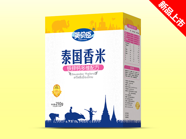英貝臣泰國香米鐵鋅鈣多維配方盒裝.jpg 英貝臣泰國香米鐵鋅鈣多維盒裝.jpg