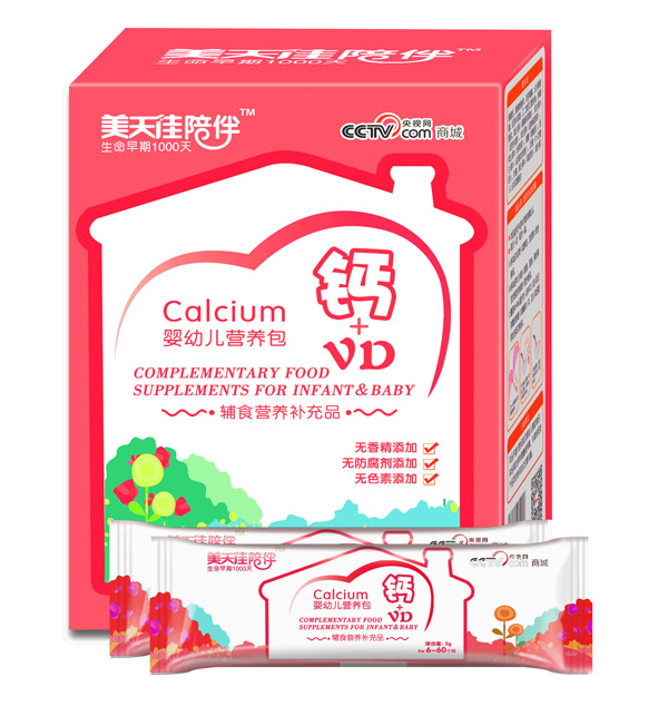 美天佳yingye鈣+VD營養(yǎng)包.jpg 美天佳yingye鈣+VD營養(yǎng)包.jpg