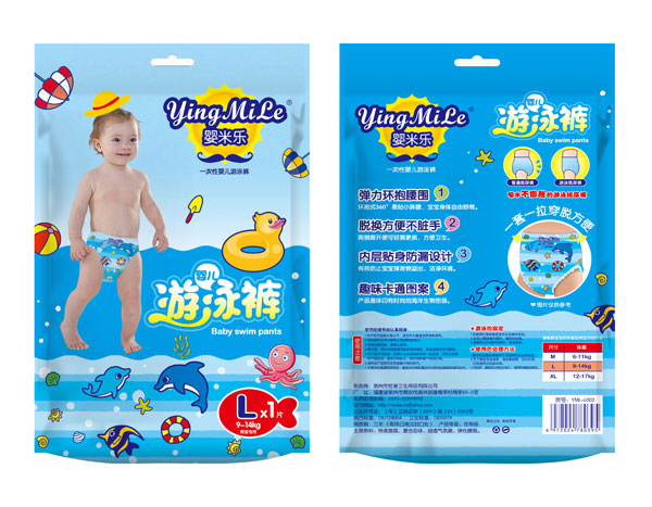 嬰米樂(lè)一次性yinge游泳褲男寶.jpg 嬰米樂(lè)一次性yinge游泳褲男寶.jpg