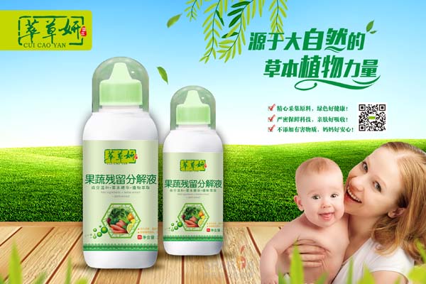 �Ͳ������ߚ����ֽ�Һ