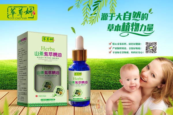  �Ͳ���ɽ���ϲݾ���