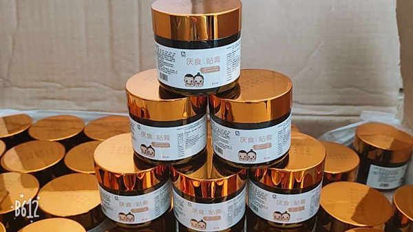 佑童小兒推拿 厭食貼膏.jpg 佑童小兒推拿 厭食貼膏.jpg