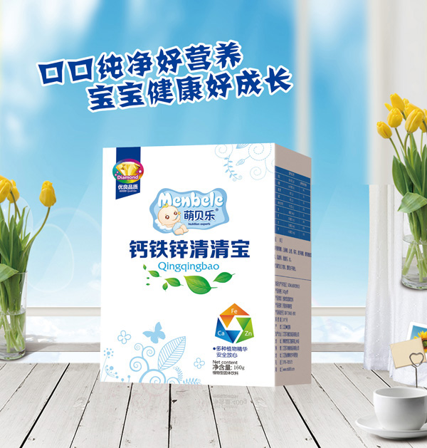 萌貝樂(lè)鈣鐵鋅清清寶 盒裝.jpg 萌貝樂(lè)鈣鐵鋅清清寶 盒裝.jpg