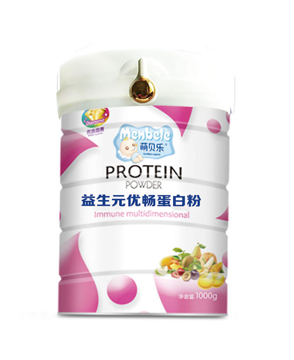 萌貝樂(lè)益生元優(yōu)暢蛋白粉.jpg 萌貝樂(lè)益生元優(yōu)暢蛋白粉.jpg
