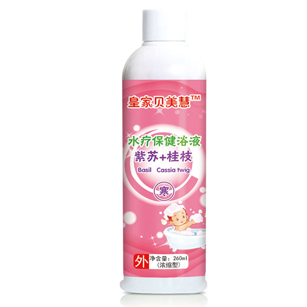 皇家貝美慧紫蘇+桂皮(寒)水療保健浴液.jpg 皇家貝美慧紫蘇+桂皮(寒)水療保健浴液.jpg