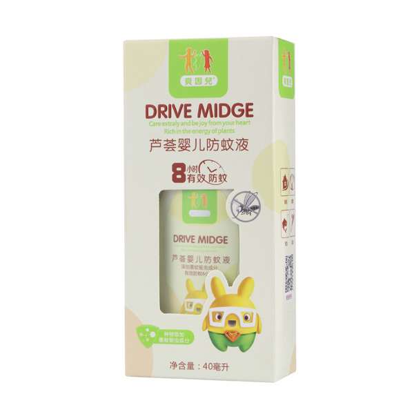 貝因兒蘆薈yinge防蚊液.jpg 貝因兒蘆薈yinge防蚊液.jpg