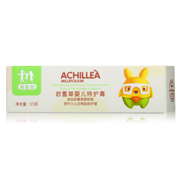 貝因兒歐蓍草yinge特護(hù)膏.jpg 貝因兒歐蓍草yinge特護(hù)膏.jpg