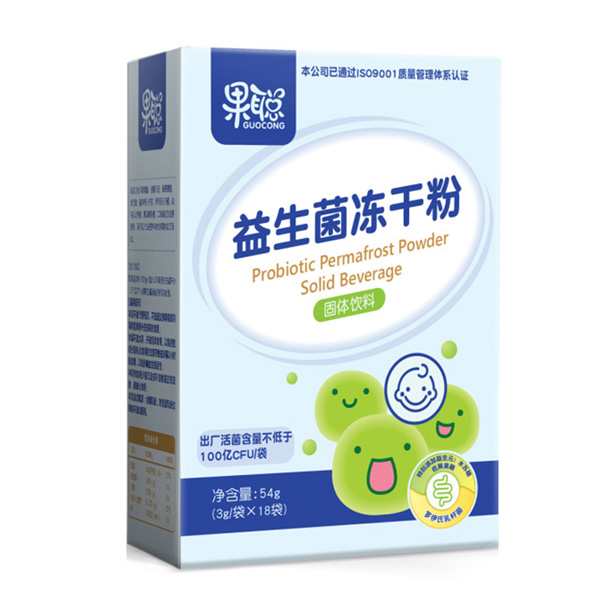 果聰益生菌凍干粉yingye.jpg 果聰益生菌凍干粉yingye.jpg