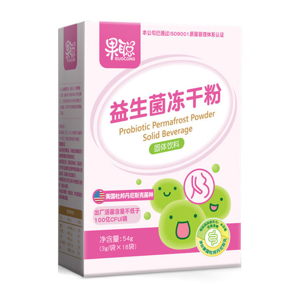 果聰益生菌凍干粉yunf.jpg 果聰益生菌凍干粉yunf.jpg