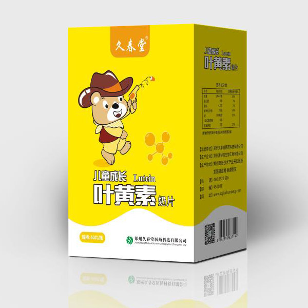 久春堂兒童成長(zhǎng)葉黃素奶片.jpg 久春堂兒童成長(zhǎng)葉黃素奶片.jpg