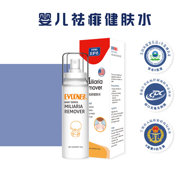 宜護(hù)適yinge祛痱健膚水.jpg 宜護(hù)適yinge祛痱健膚水.jpg