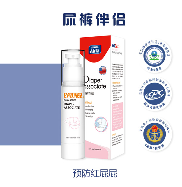 宜護(hù)適尿褲伴侶