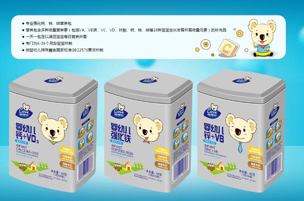 嚶嚶噯營養(yǎng)補充劑.jpg 嚶嚶噯營養(yǎng)補充劑.jpg